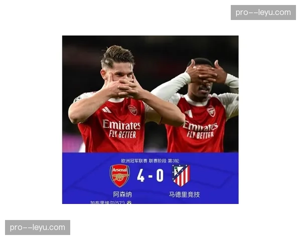 通讯：青春风暴，阿森纳青年军顶住压力，赢得队史重要欧冠胜利